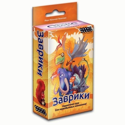 Настольная игра «Заврики», Hobby World