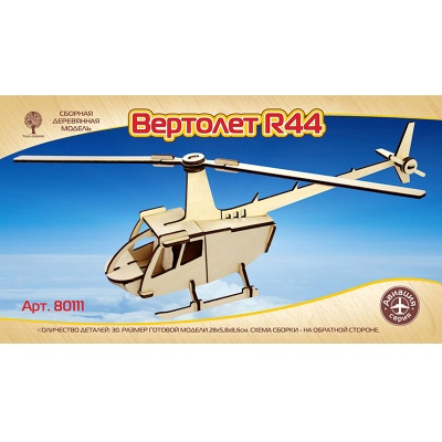 Сборная деревянная модель «Вертолет R44», Чудо-дерево