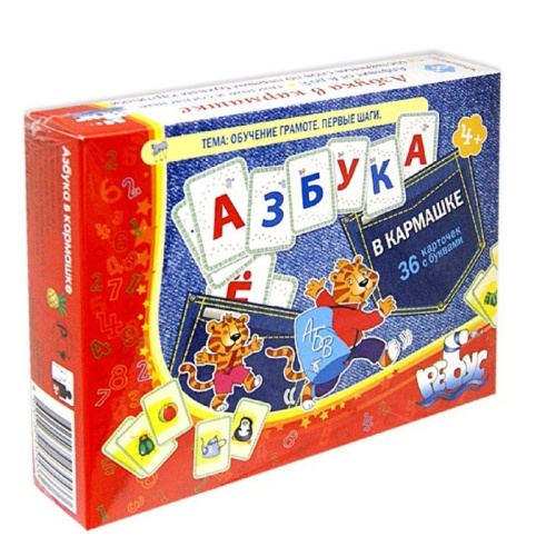Обучающее пособие «Азбука в кармашке», Ребус