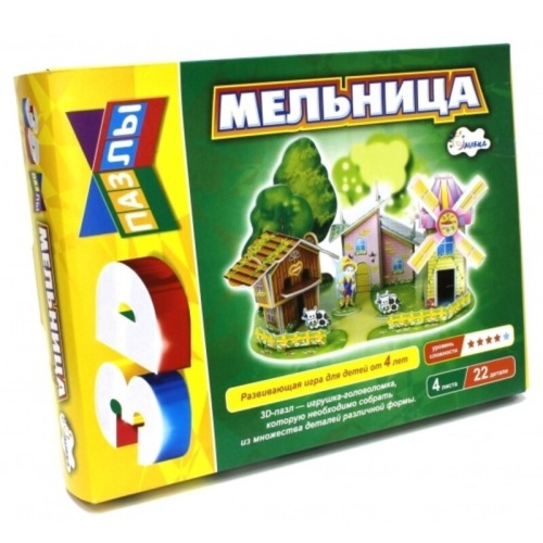 3D-пазл «Строим и играем. Мельница», Улыбка
