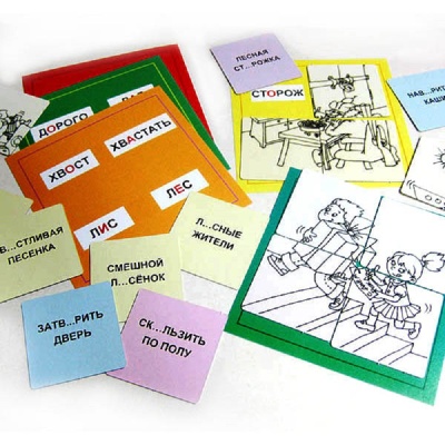 Лото с проверкой «Орфографический этюд» новый дизайн, Ребус