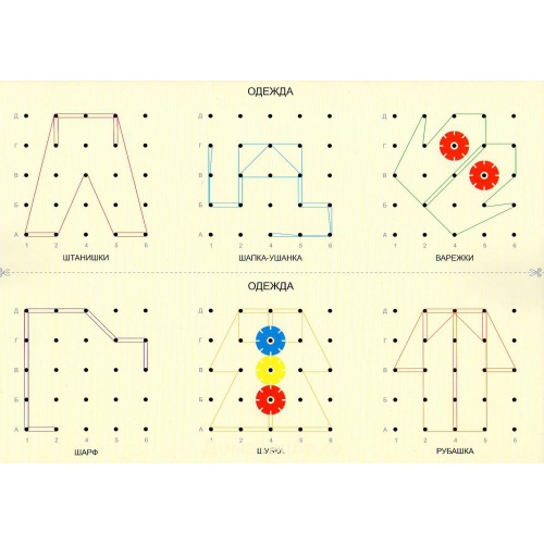 Развивающая игра «Лото на математическом планшете», Корвет
