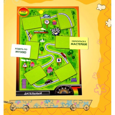 Грамматическая игра «Падежи на виражах», Ребус