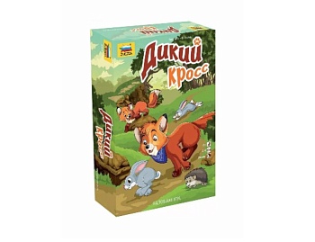Настольная игра «Дикий кросс», компания «Звезда» Настольная игра «Дикий кросс», компания «Звезда»