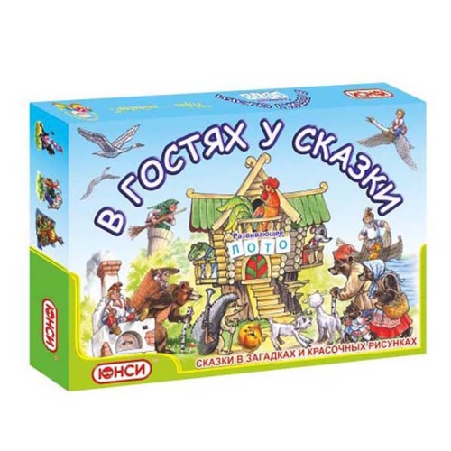 Настольная игра «В гостях у сказки», ЮНСИ