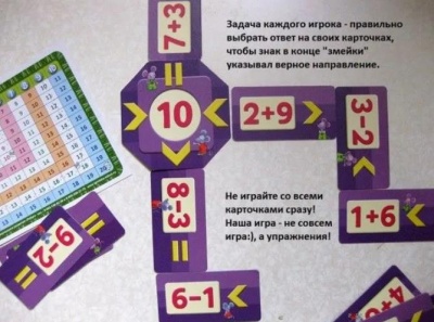 Домино «Вот пример простой» А5, Ребус