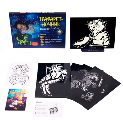 Трафарет-ночник «Домашние животные» формат А3