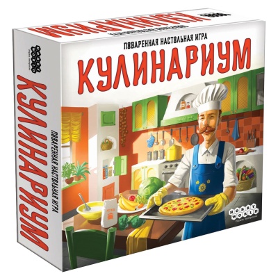 Настольная игра «Кулинариум», Hobby World