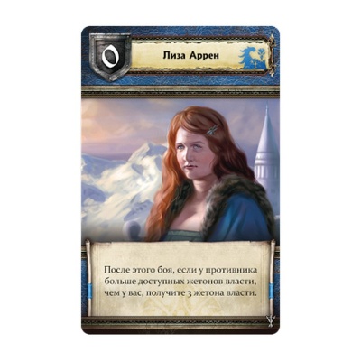 Настольная игра «Игра Престолов. Пир воронов» Второе издание, Hobby World