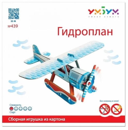 Сборная игрушка из картона «Гидроплан», УмБум