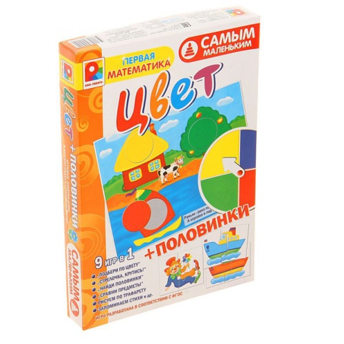 Настольная игра самым маленьким «Цвет + половинки», Радуга