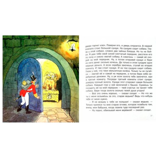 Книга «Жил бедный принц...» Х.К.Андерсен, АСТ