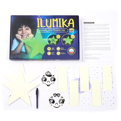 Ночник для творчества Ilumika «Звезда»