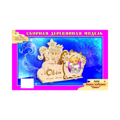 Фоторамка-органайзер Знаки зодиака «Овен», Чудо-дерево