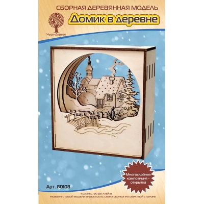 Многослойная композиция-открытка «Домик в деревне», Чудо-дерево