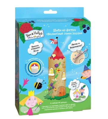 Набор для шитья «Волшебный замок Холли»