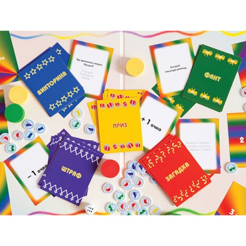 Настольная игра «Большой праздник», Новое поколение