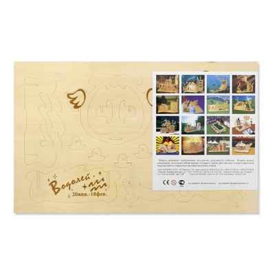 Фоторамка-органайзер Знаки зодиака «Водолей», Чудо-дерево