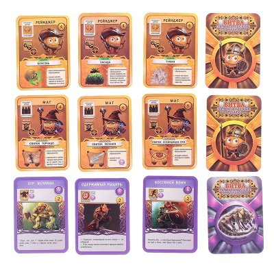 Настольная игра «Колобочки. Битва за магическое плато», ЮНСИ