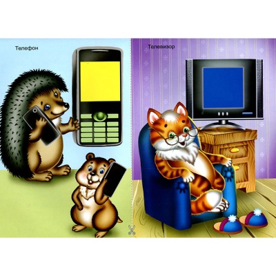 Альбом-игра «Сложи узор для малышей»