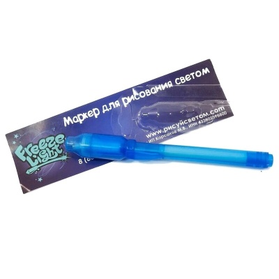 Набор для рисования светом Freeze Light А5 лайт