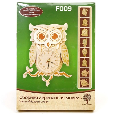 Сборная деревянная модель «Часы Мудрая сова», Чудо-дерево