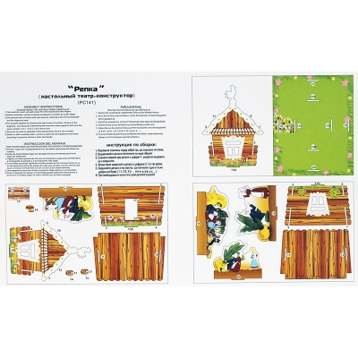 Настольный театр-конструктор «Репка» PC141, Чудо-дерево