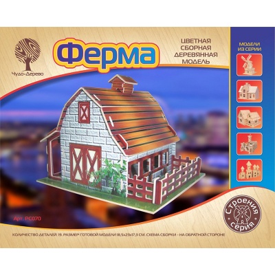 Сборная деревянная модель «Ферма» цветная, Чудо-дерево