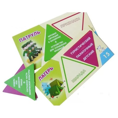 Лото «Я знаю слово» новый дизайн, Ребус