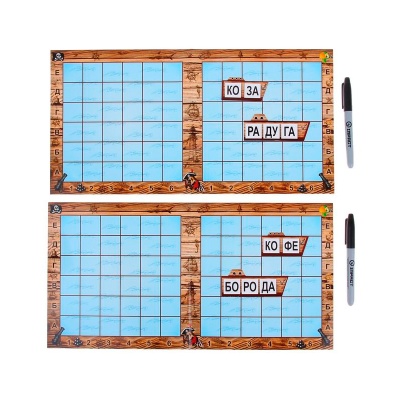 Настольная игра «Словарный бой», Мудрая сова