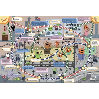 Игра с заданиями «Три кота. Приключения в кино», ЮНСИ