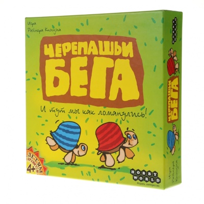 Настольная игра «Черепашьи бега», Hobby World
