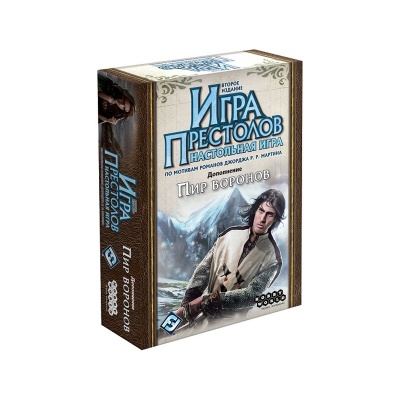 Настольная игра «Игра Престолов. Пир воронов» Второе издание, Hobby World
