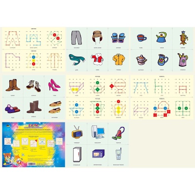 Развивающая игра «Лото на математическом планшете», Корвет