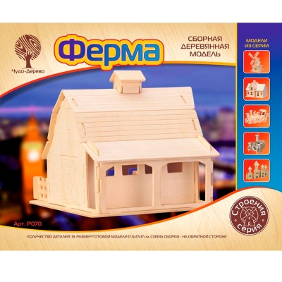 Сборная деревянная модель «Ферма», Чудо-дерево