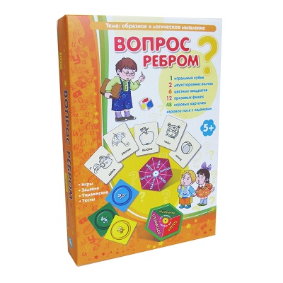 Игровое пособие «Вопрос ребром», Ребус