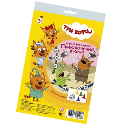 Игра с заданиями «Три кота. Приключения в кино», ЮНСИ