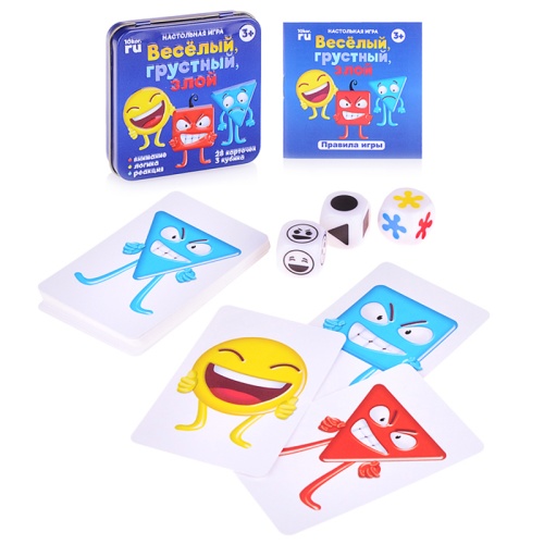 Настольная игра «Веселый, грустный, злой» в жестяной коробке, Десятое королевство