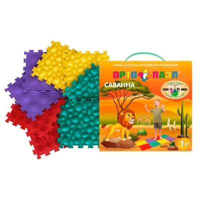 Массажные (ортопедические) модульные коврики Микс «Саванна»