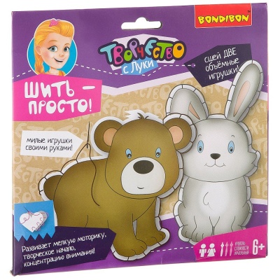 Набор для творчества «Шить просто. Заяц и мишка»