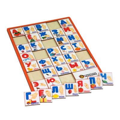 Алфавит дактильный «Русский», Сибирские игрушки