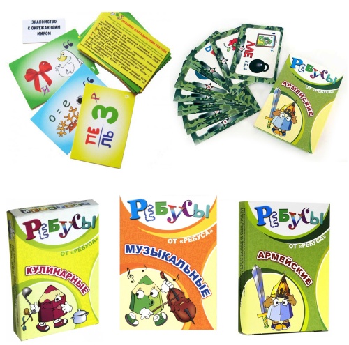 Развивающие карточки «Ребусы»