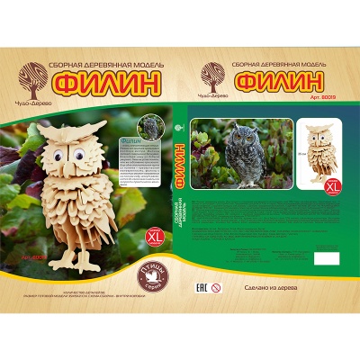 Сборная деревянная модель «Филин» 80019 XL, Чудо-дерево