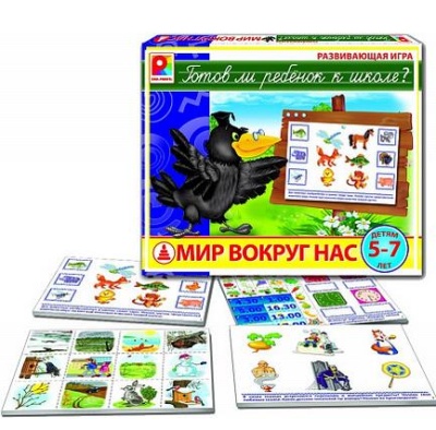 Развивающая игра «Готов ли ребенок к школе? Мир вокруг нас», Радуга