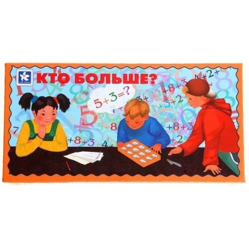 Настольная игра «Кто больше?», Новое поколение