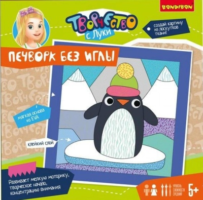 Набор для творчества «Печворк без иглы. Пингвин»