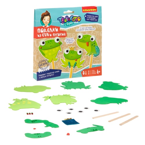 Набор для творчества «Весёлые лягушки» из EVA и пуговиц
