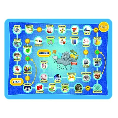 Игровое пособие «Звуковые ходунки Ж, Ш, Щ, Ч, Ч-Т» новый дизайн, Ребус