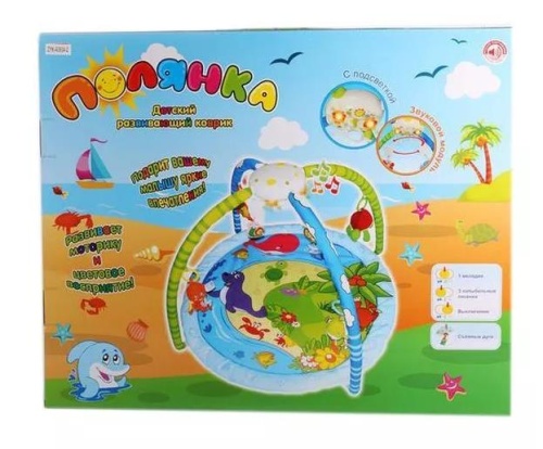 Детский развивающий коврик «Полянка», Zhorya