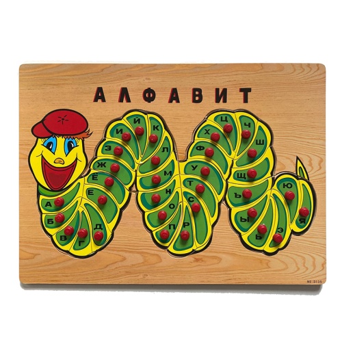 Рамка-вкладыш «Алфавит Гусеница», Чудо-дерево